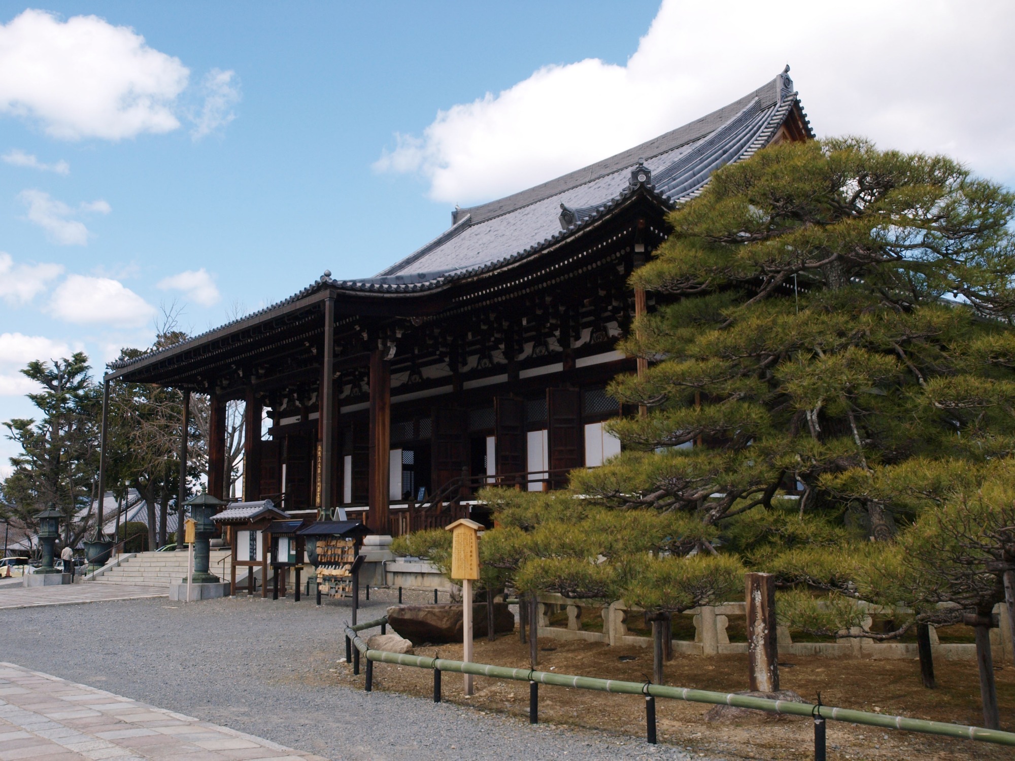 大本山　金光明寺